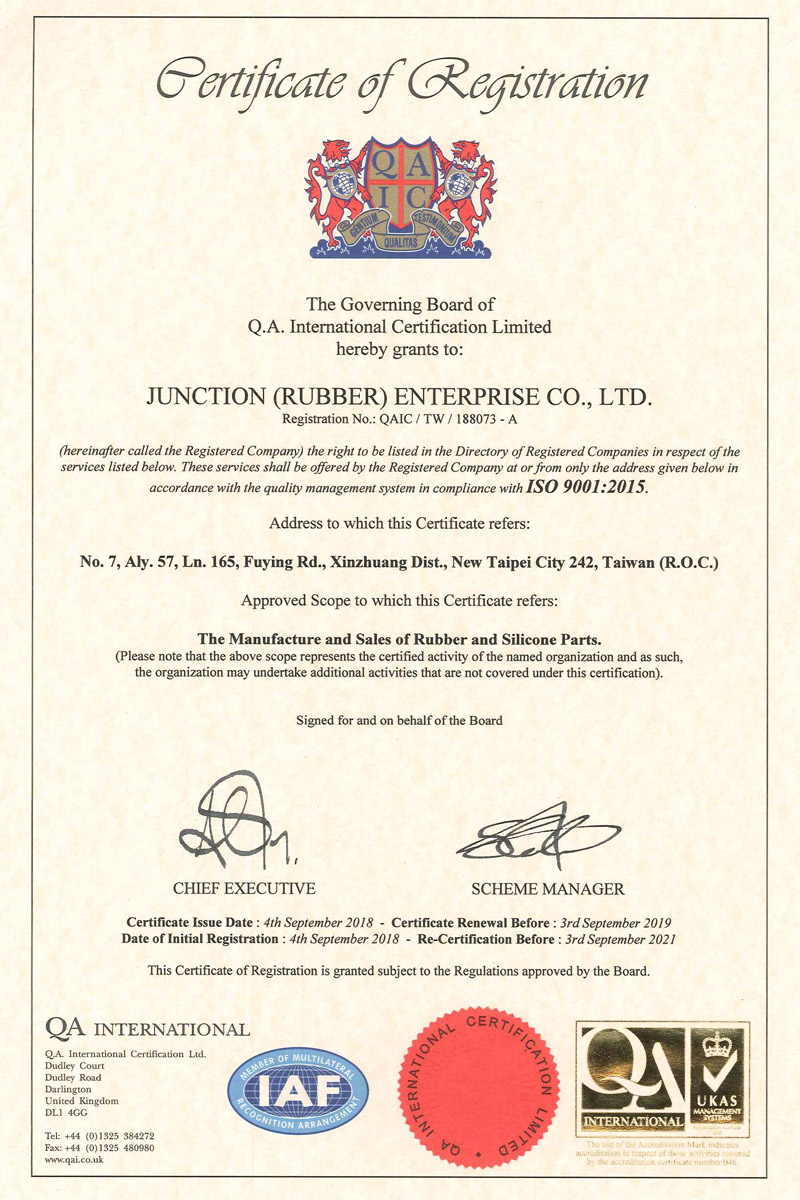 QA證書_ISO9001e